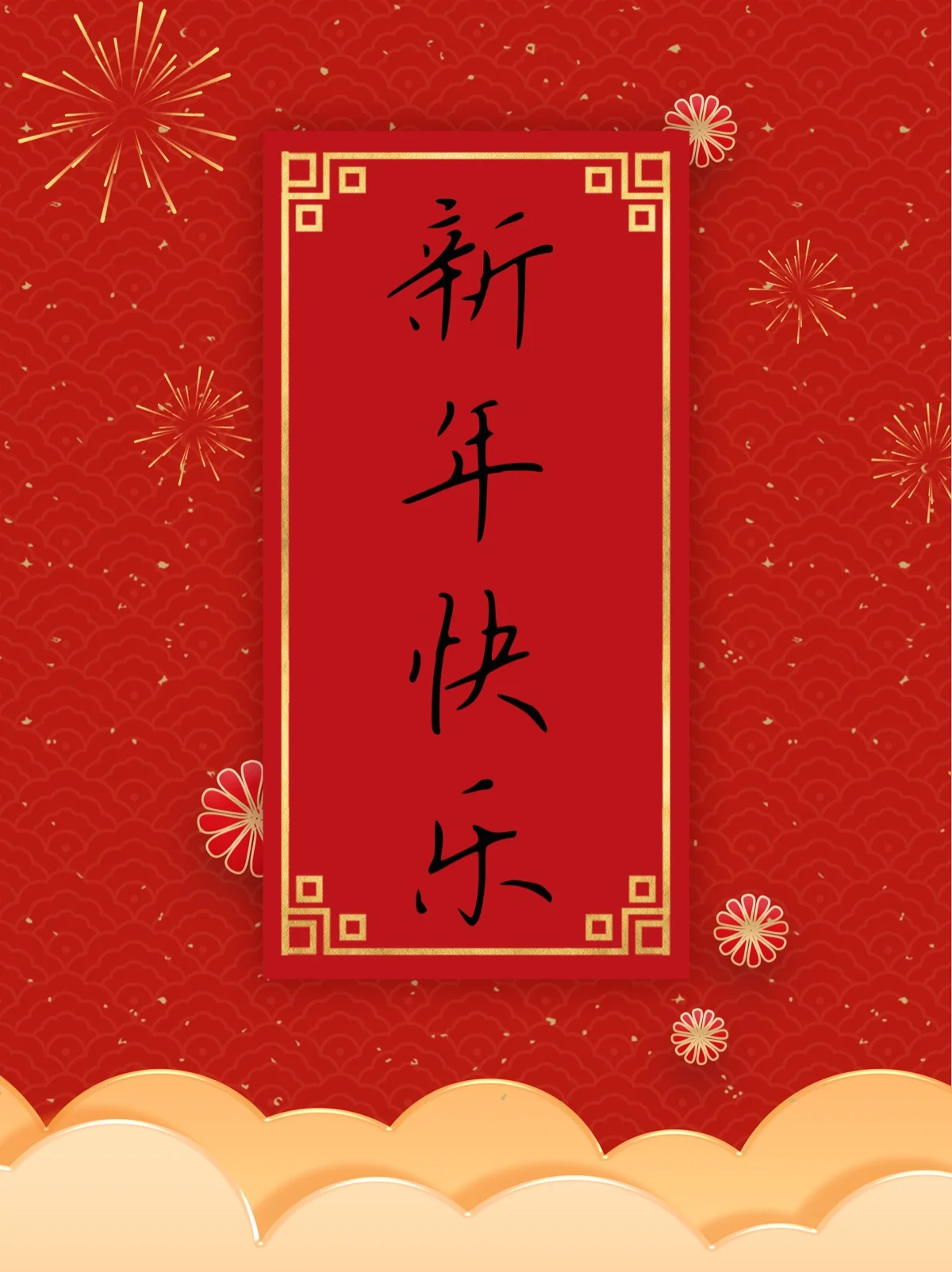 硬笔字体应用